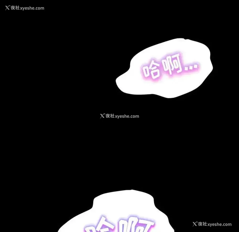 23P - 鲁蛇模特儿