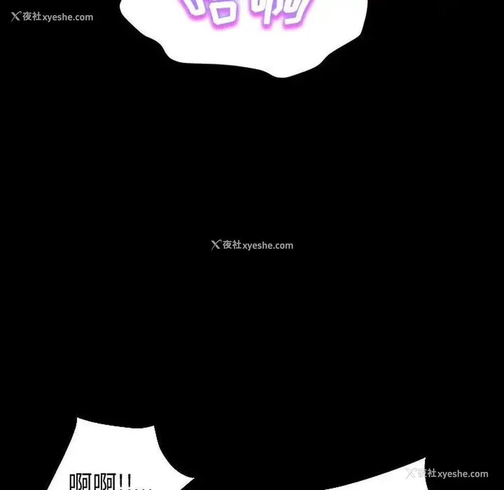 24P - 鲁蛇模特儿