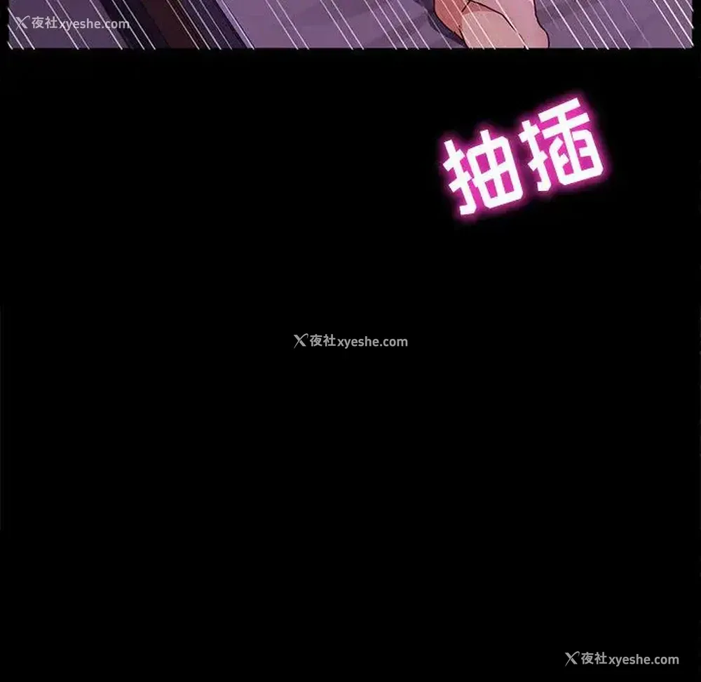 26P - 鲁蛇模特儿