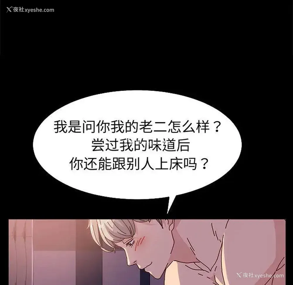 29P - 鲁蛇模特儿
