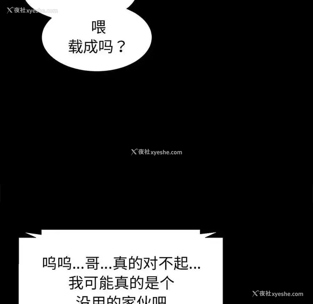 44P - 鲁蛇模特儿