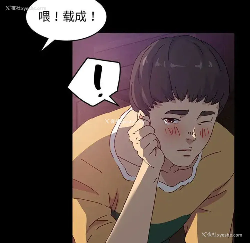 49P - 鲁蛇模特儿
