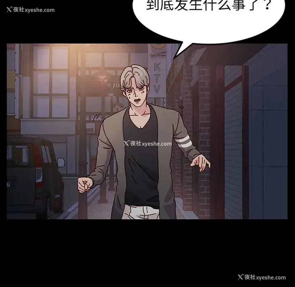 51P - 鲁蛇模特儿