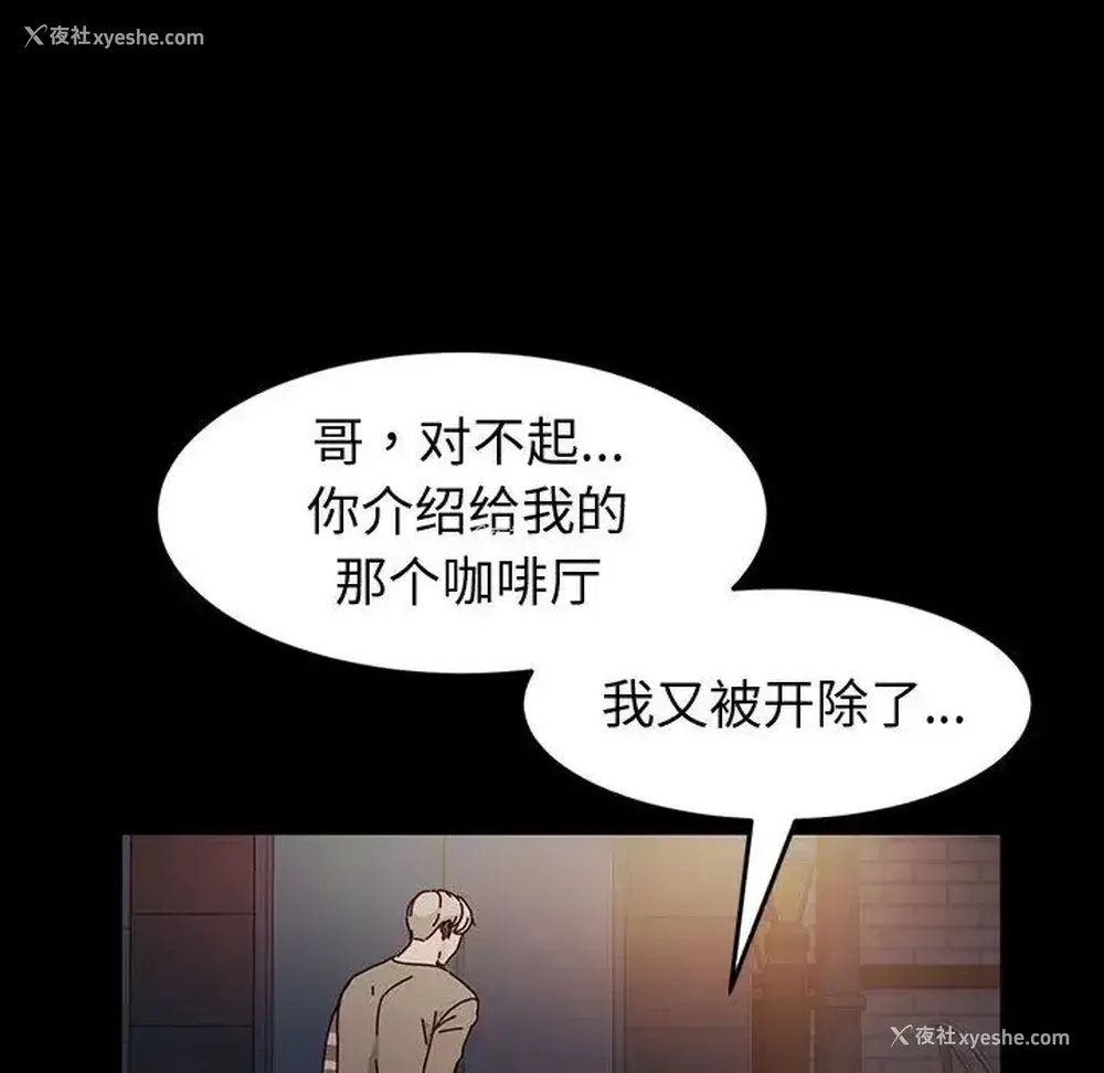 52P - 鲁蛇模特儿