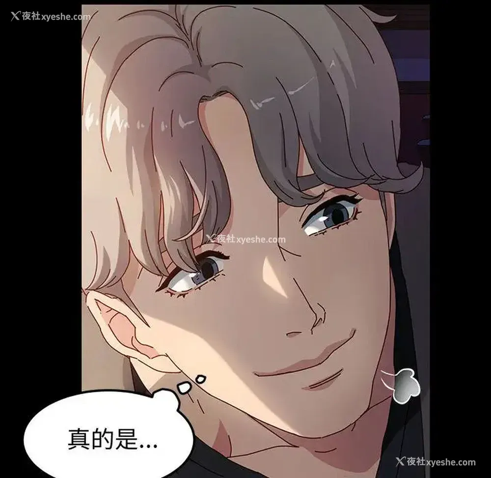 58P - 鲁蛇模特儿
