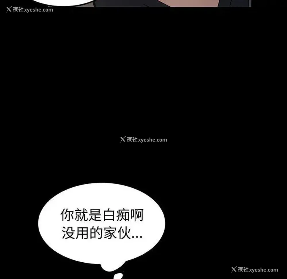 59P - 鲁蛇模特儿