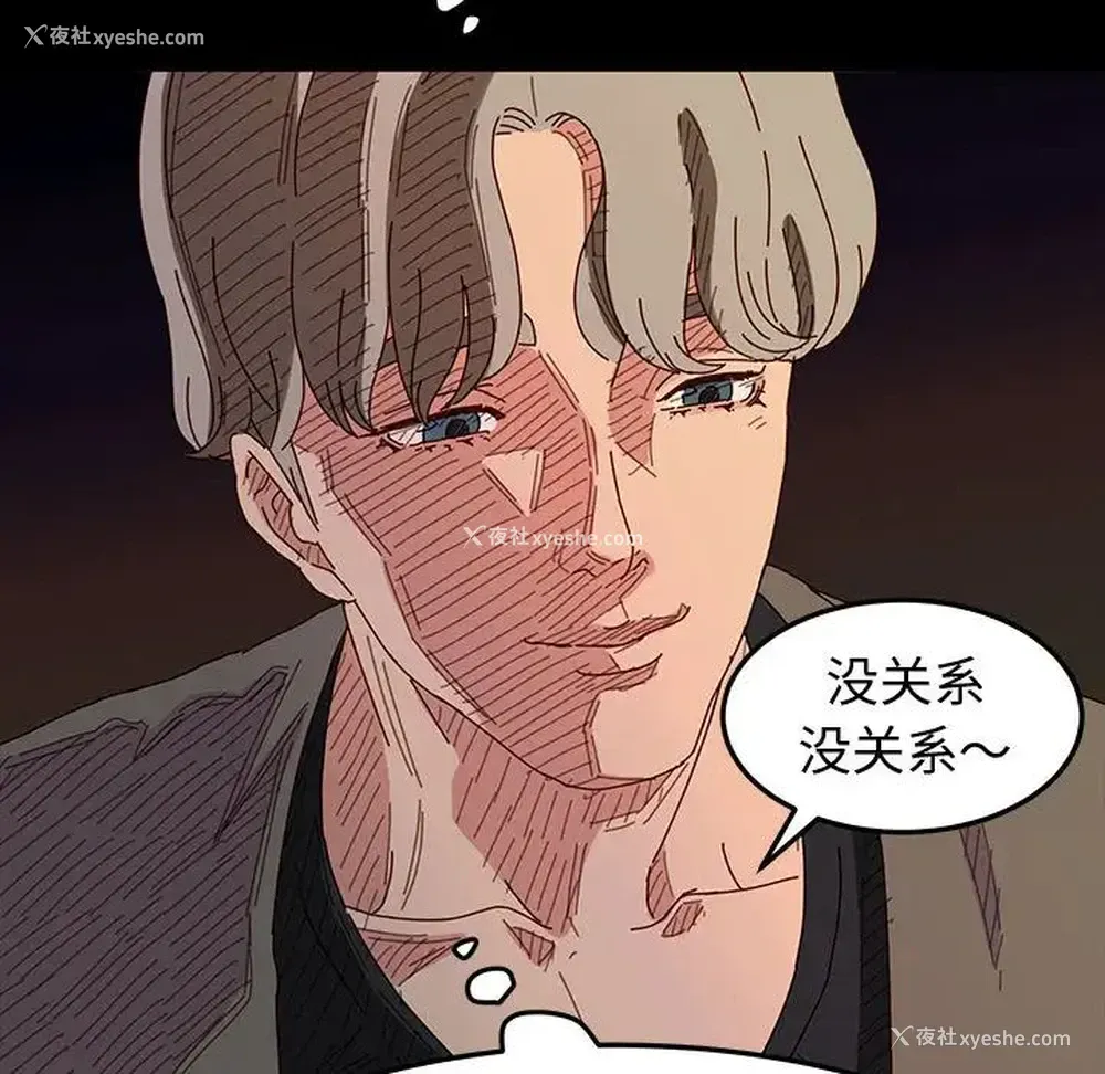 60P - 鲁蛇模特儿