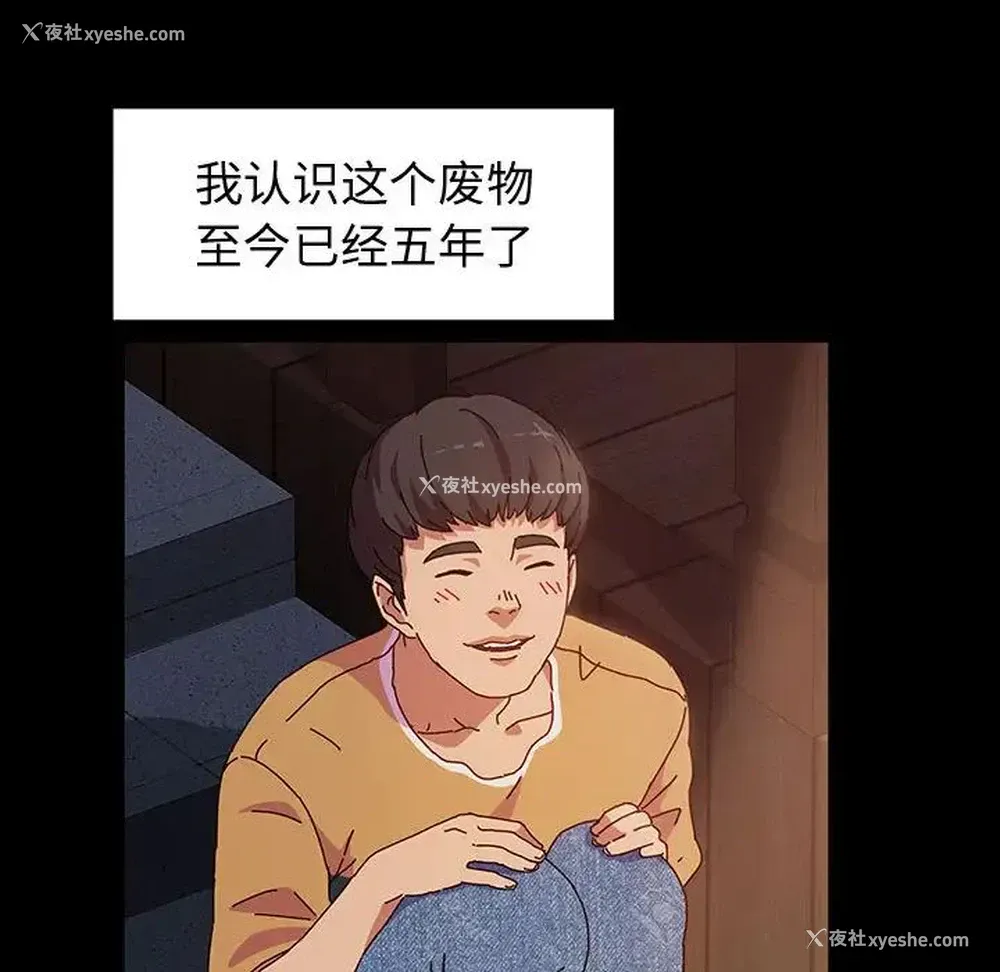 62P - 鲁蛇模特儿
