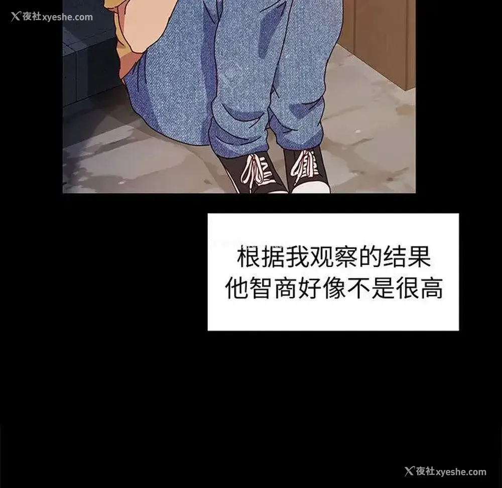 63P - 鲁蛇模特儿
