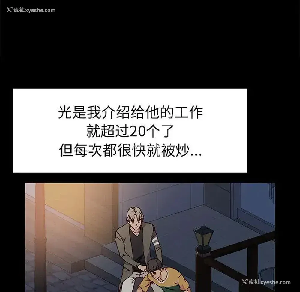 64P - 鲁蛇模特儿