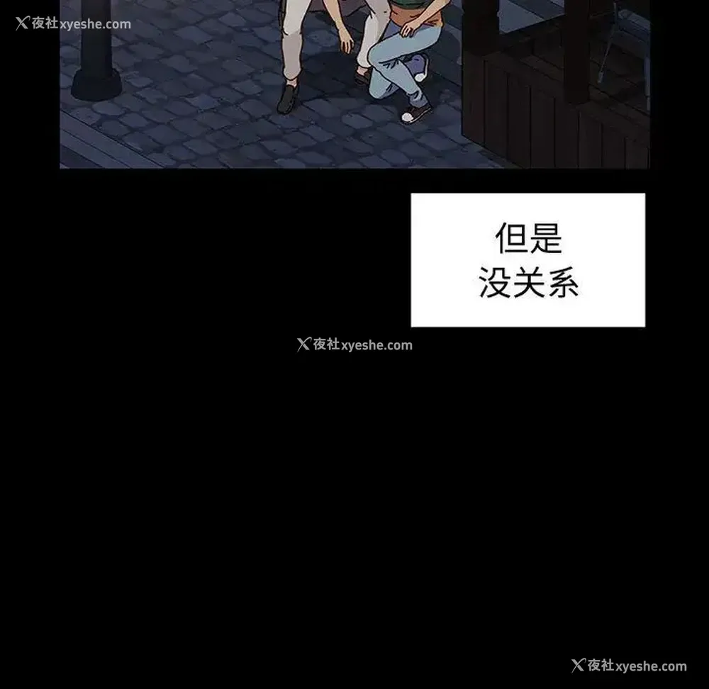 65P - 鲁蛇模特儿