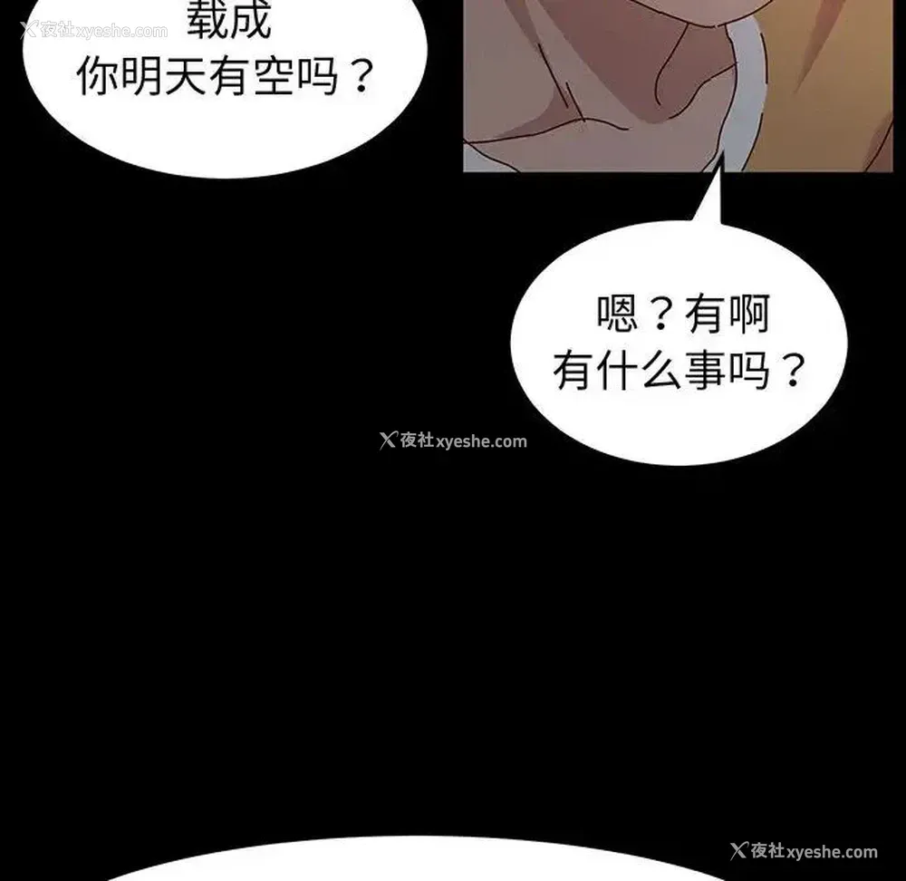 69P - 鲁蛇模特儿
