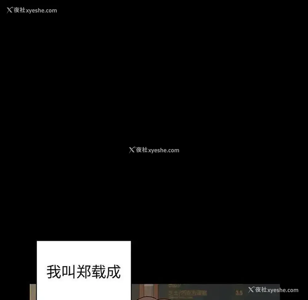 6P - 鲁蛇模特儿
