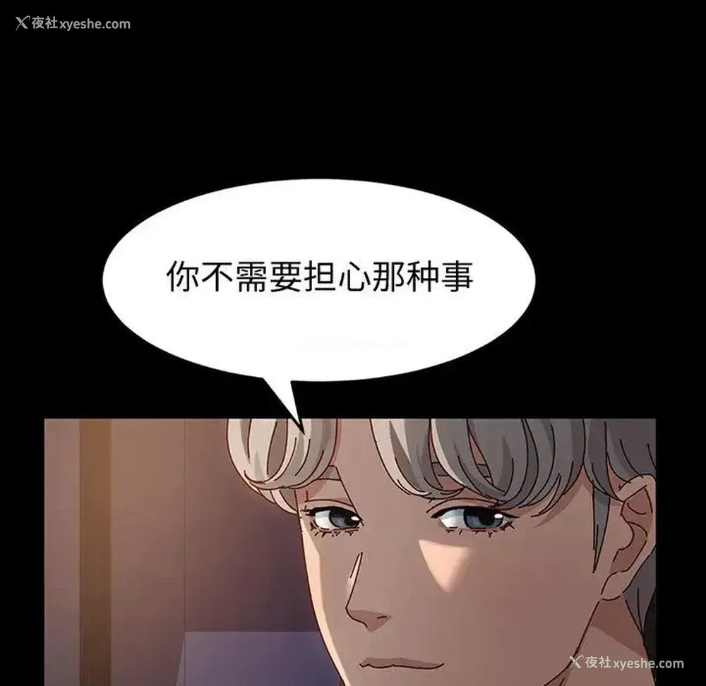 74P - 鲁蛇模特儿