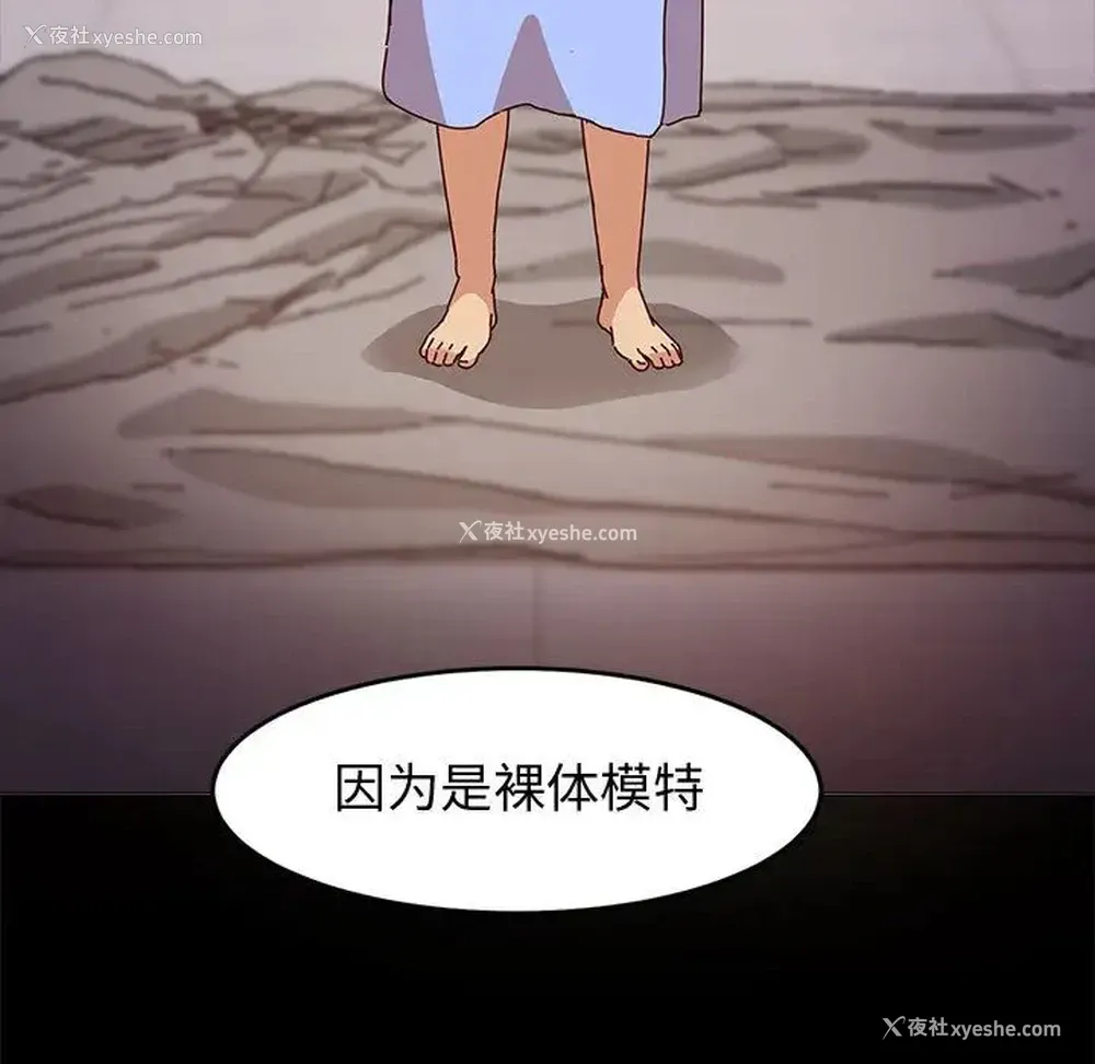 78P - 鲁蛇模特儿