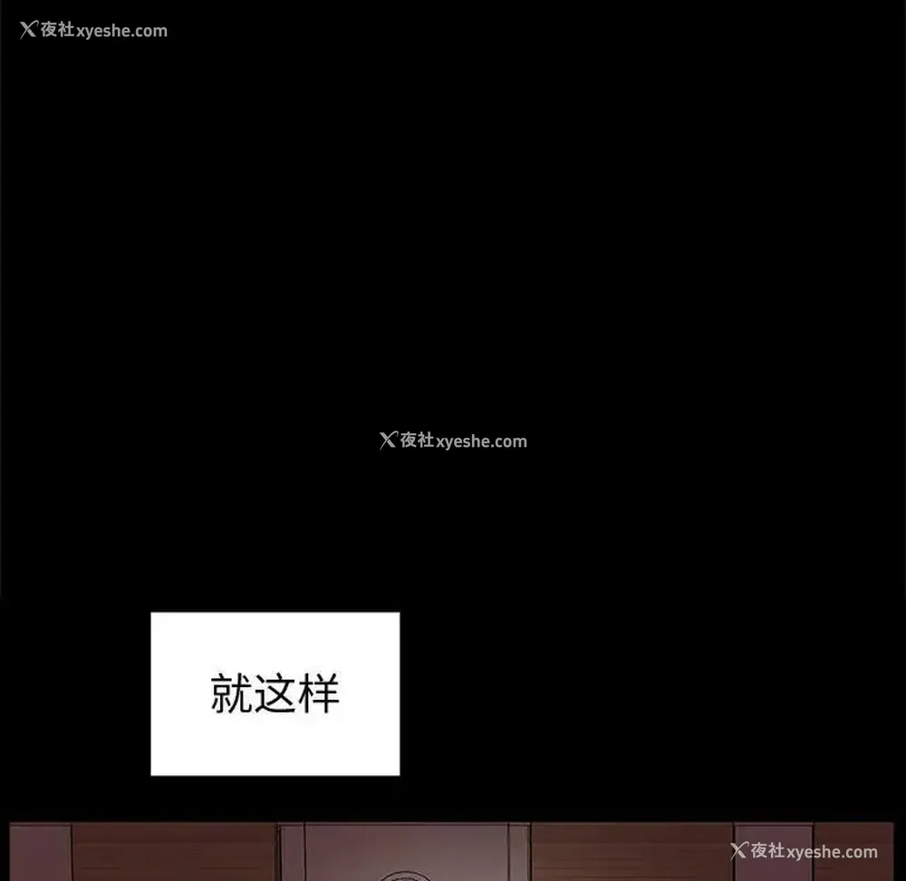 79P - 鲁蛇模特儿
