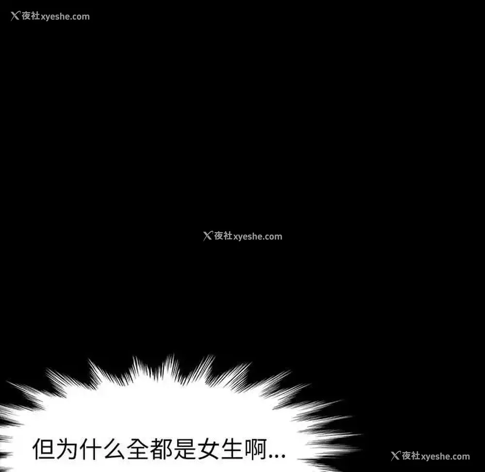 81P - 鲁蛇模特儿