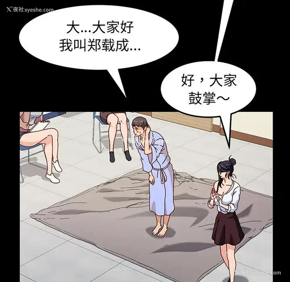 84P - 鲁蛇模特儿