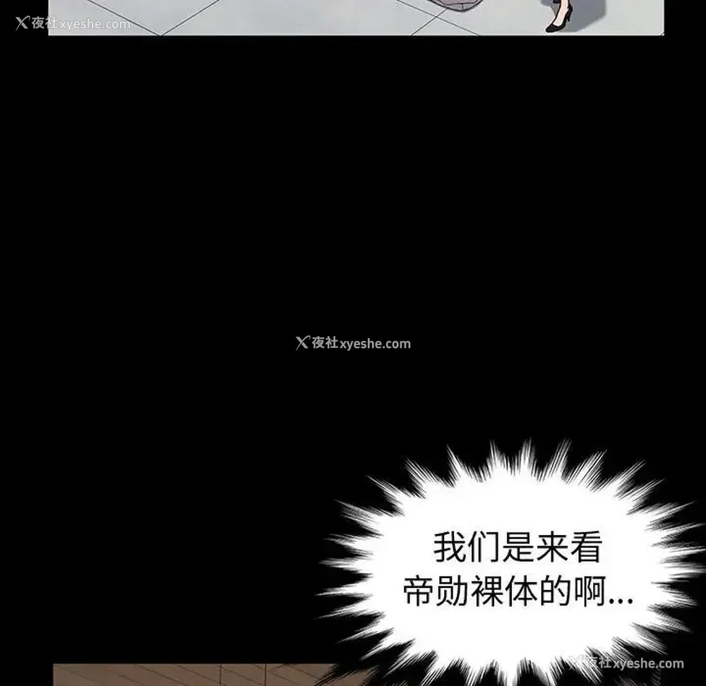 85P - 鲁蛇模特儿