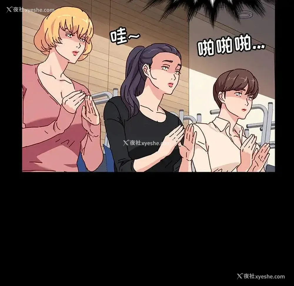 86P - 鲁蛇模特儿