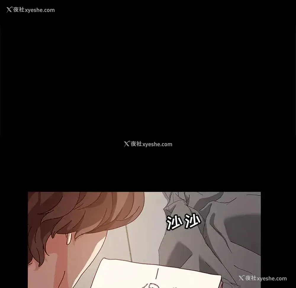 92P - 鲁蛇模特儿