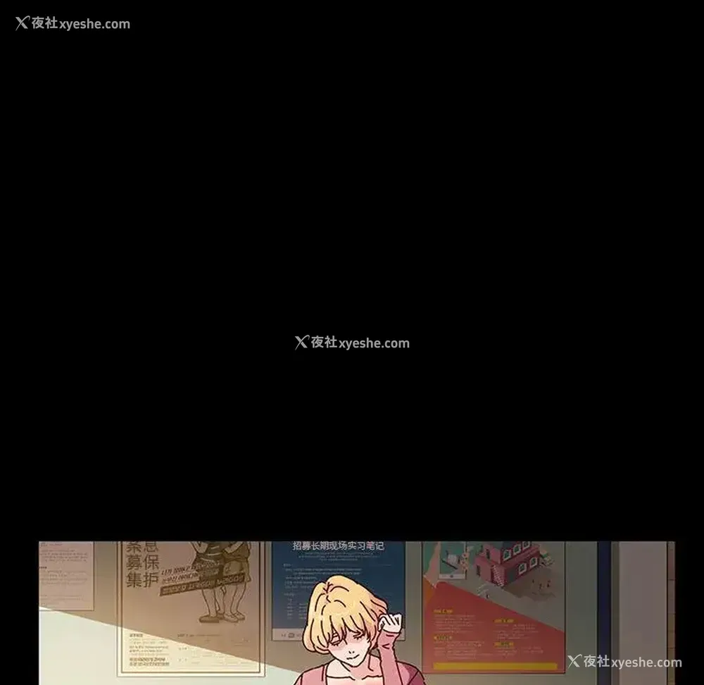 99P - 鲁蛇模特儿