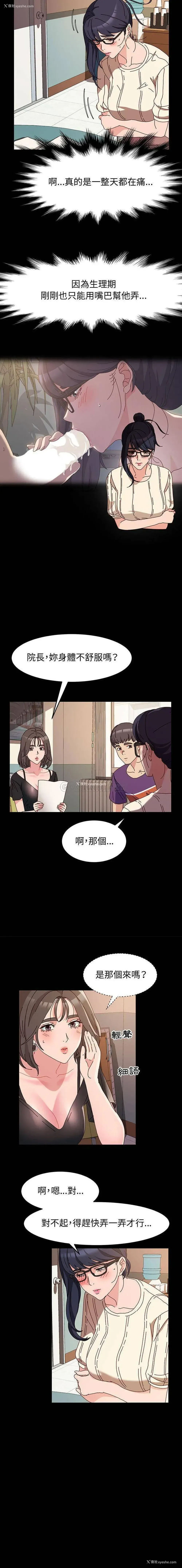 10P - 鲁蛇模特儿