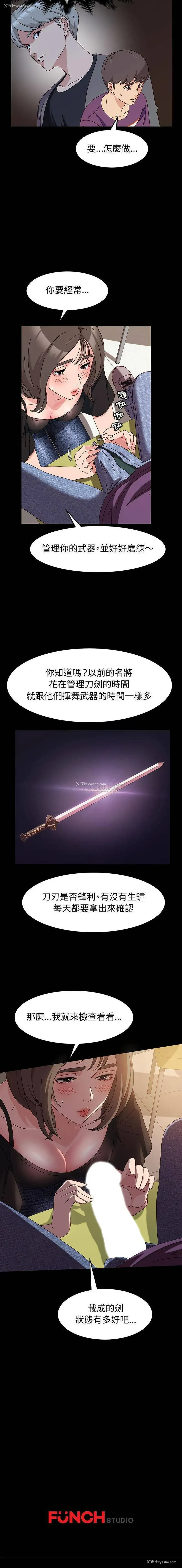 16P - 鲁蛇模特儿