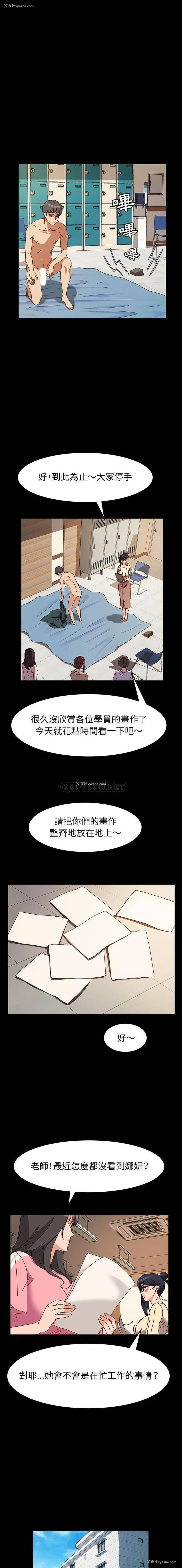 5P - 鲁蛇模特儿