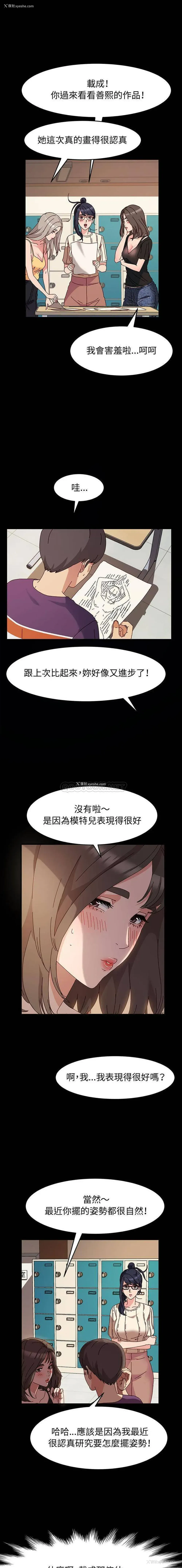 7P - 鲁蛇模特儿