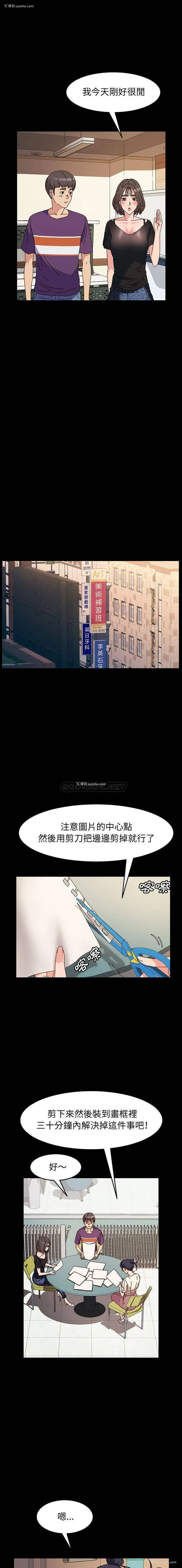 9P - 鲁蛇模特儿