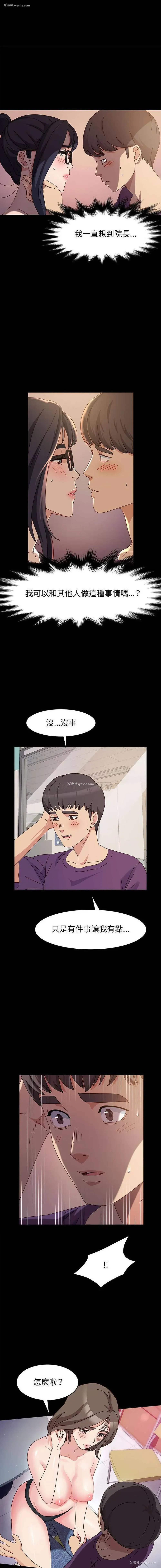 10P - 鲁蛇模特儿