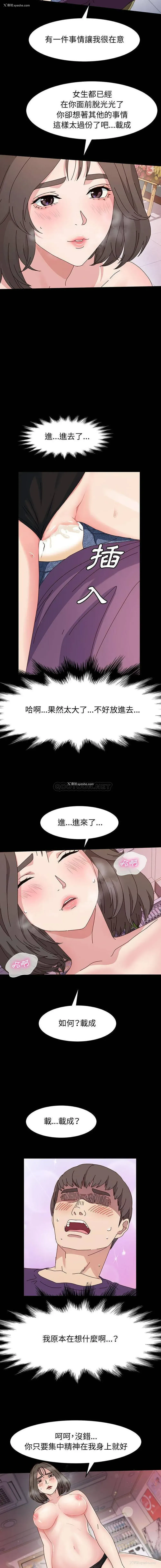 11P - 鲁蛇模特儿