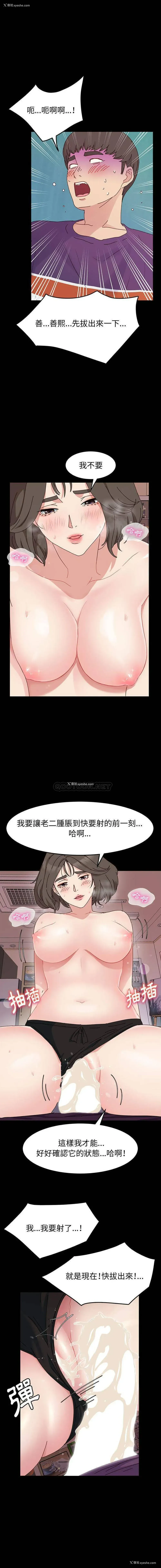 13P - 鲁蛇模特儿