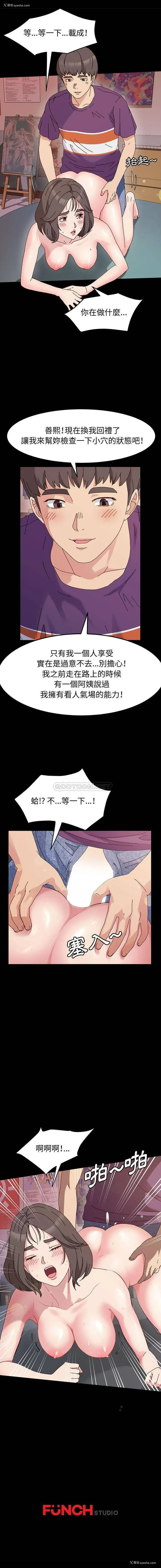 16P - 鲁蛇模特儿