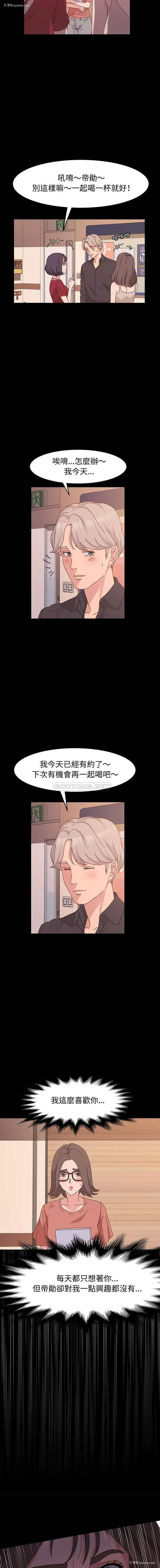 7P - 鲁蛇模特儿