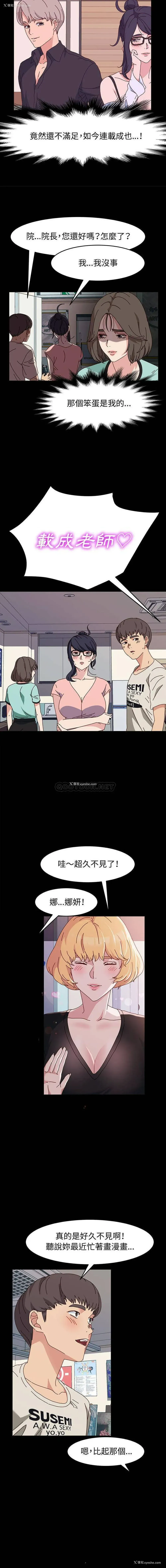 10P - 鲁蛇模特儿