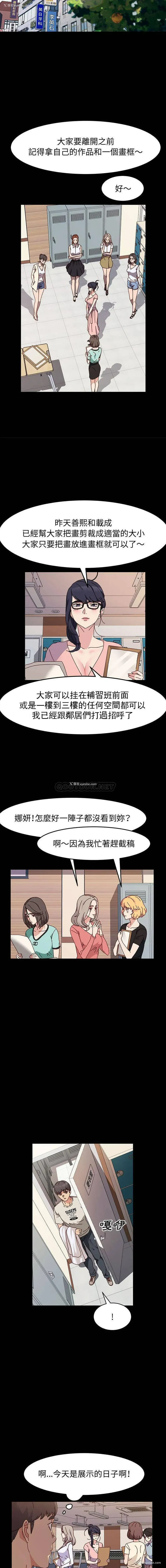 12P - 鲁蛇模特儿