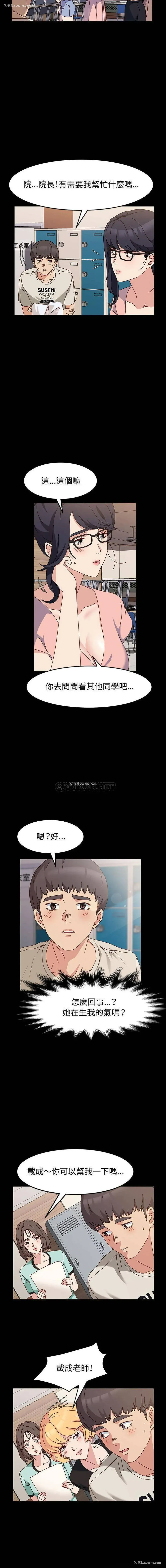 13P - 鲁蛇模特儿