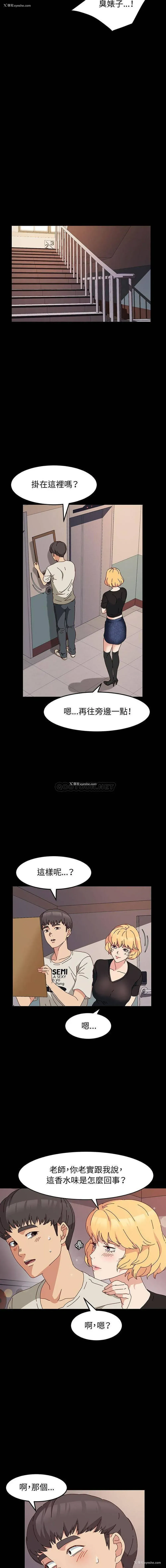 15P - 鲁蛇模特儿