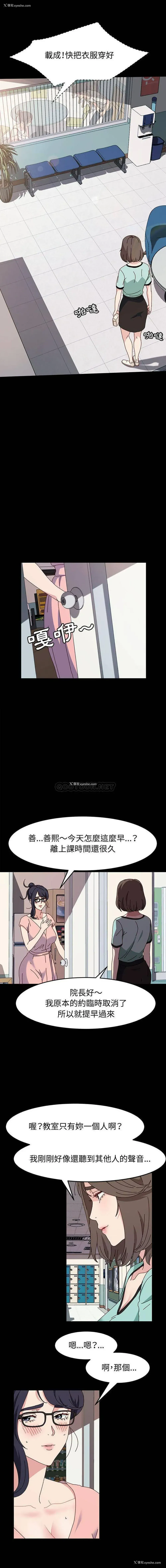 7P - 鲁蛇模特儿