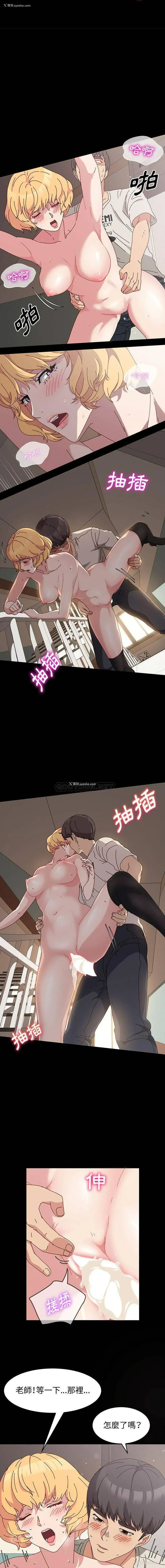 14P - 鲁蛇模特儿