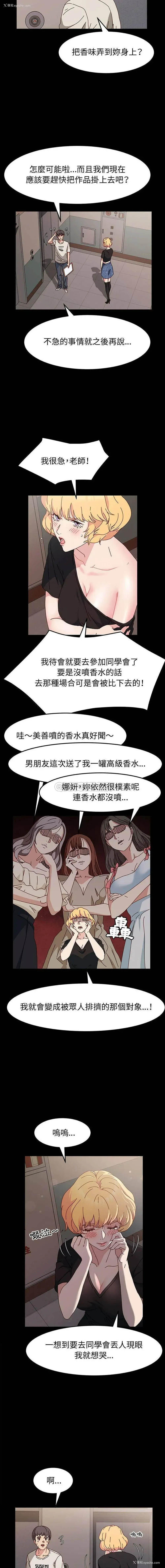 2P - 鲁蛇模特儿