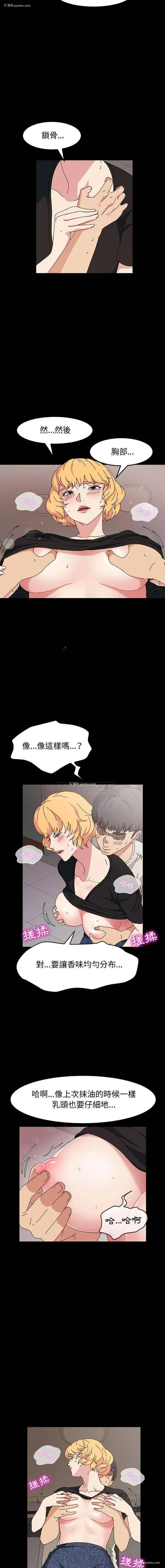 4P - 鲁蛇模特儿