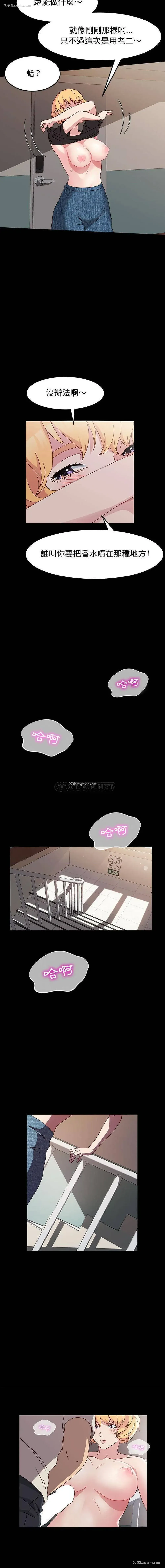 7P - 鲁蛇模特儿