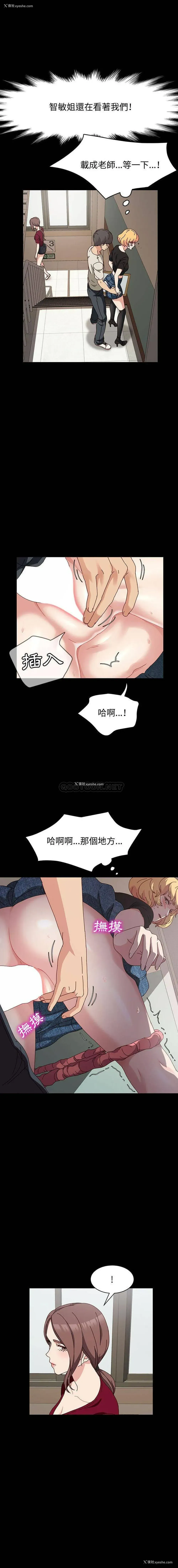 5P - 鲁蛇模特儿