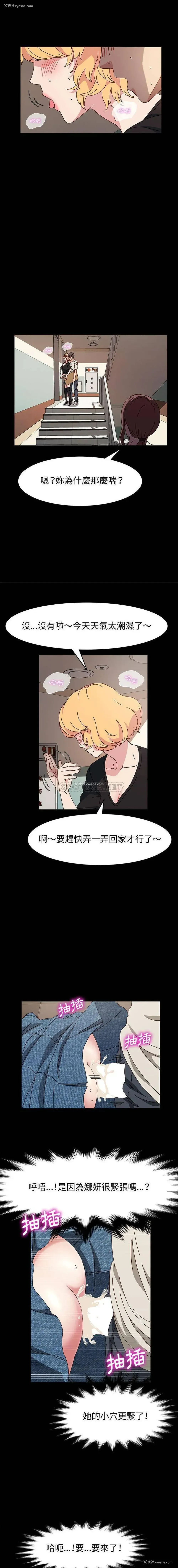 6P - 鲁蛇模特儿