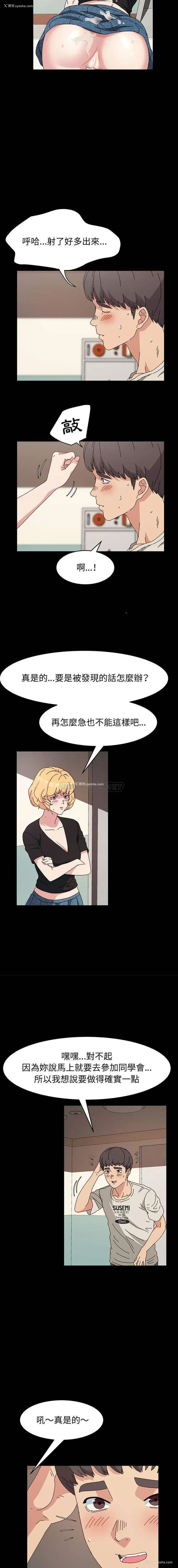 8P - 鲁蛇模特儿
