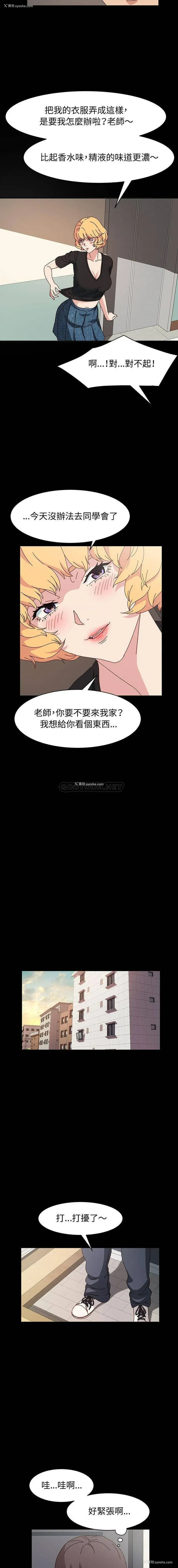 9P - 鲁蛇模特儿