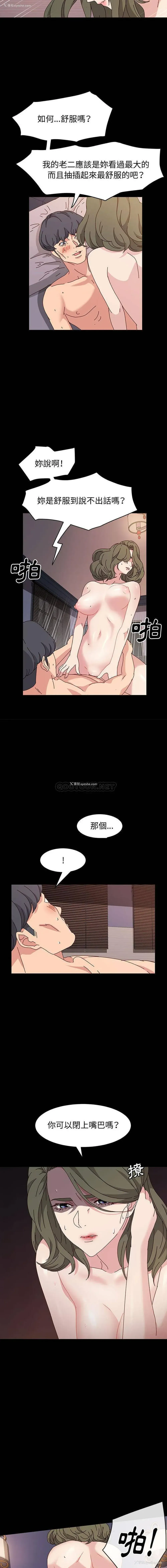 12P - 鲁蛇模特儿